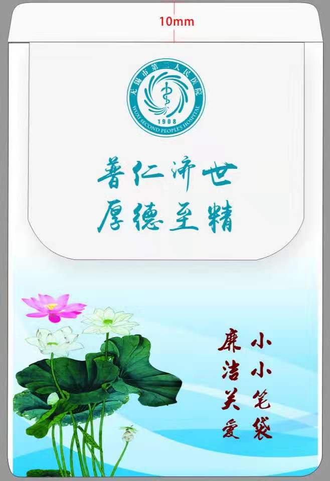 微信图片_20191114135816.jpg