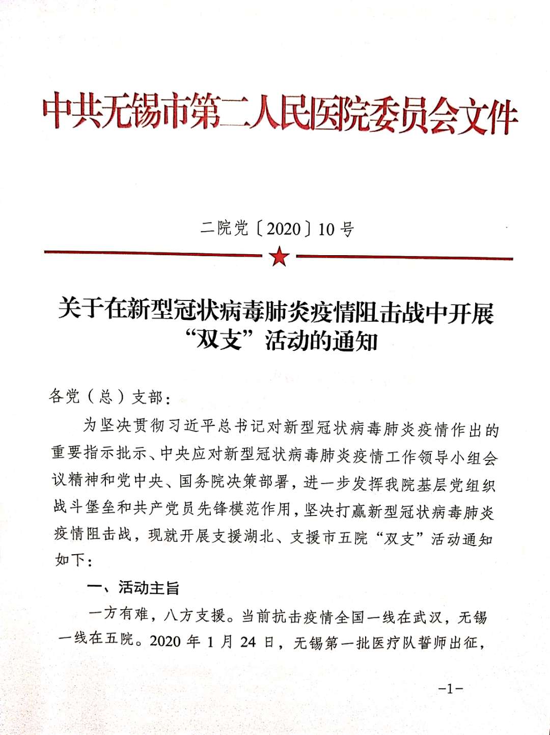 微信图片_20200218165519.jpg