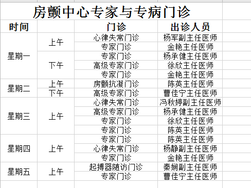 微信图片_20200608084803.png 微信图片_20200608084803.png