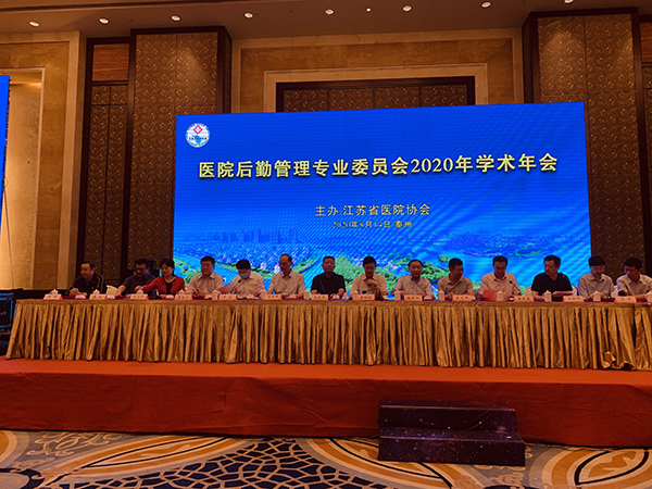 后勤获奖.jpg