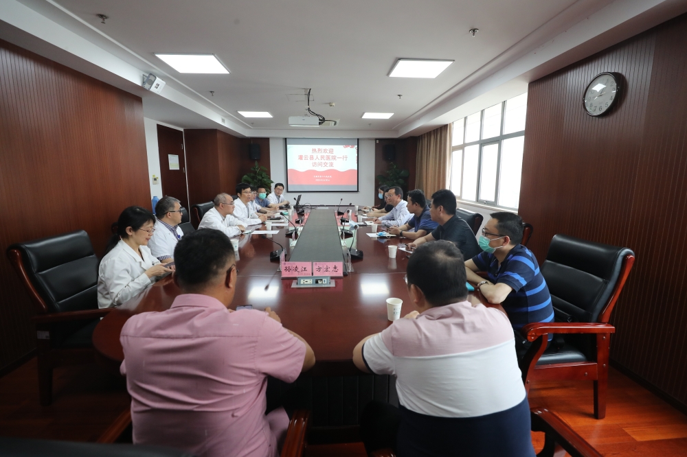 深化帮扶工作，携手共创发展，91成人视频
与灌云县人民医院召开结对帮扶工作推进会.jpg