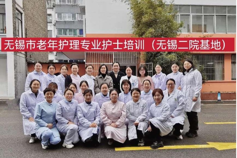 以学促行，以行践学，91成人视频
基地老年护理专业护士培训圆满收官.jpg