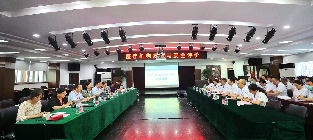 质量与安全评价.jpg 质量与安全评价.jpg