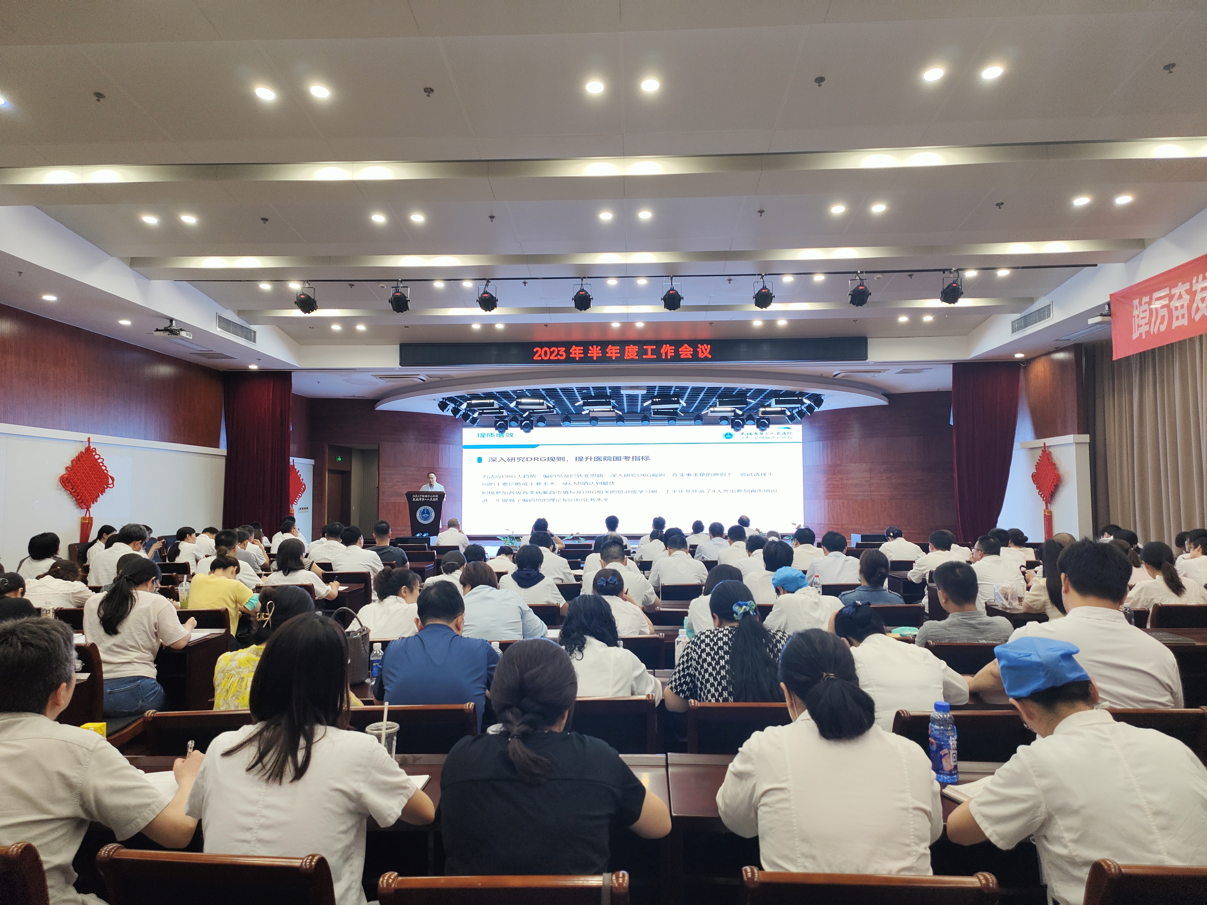 会议大场景.jpg 会议大场景.jpg