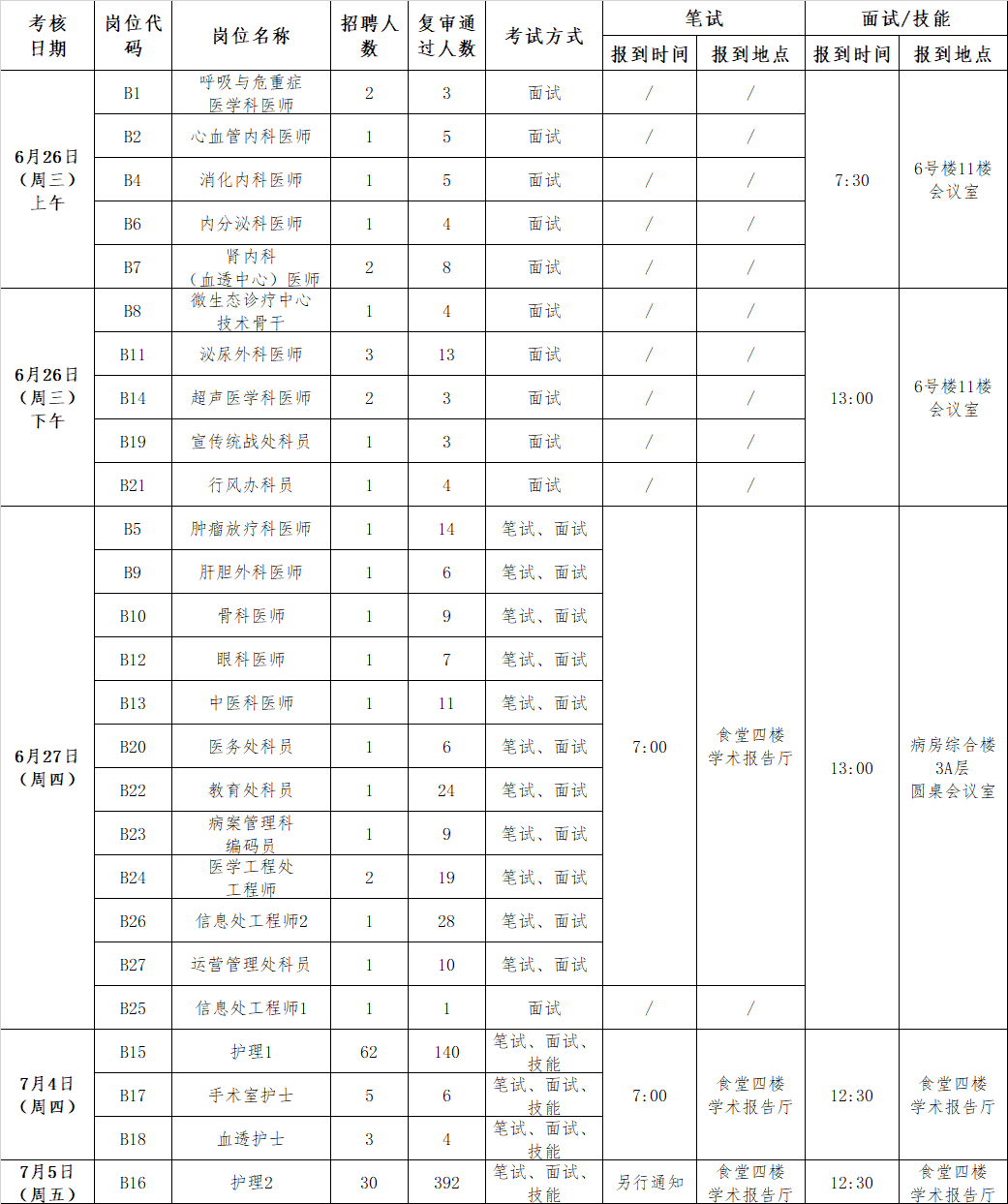 1718894098355.jpg 1718894098355.jpg