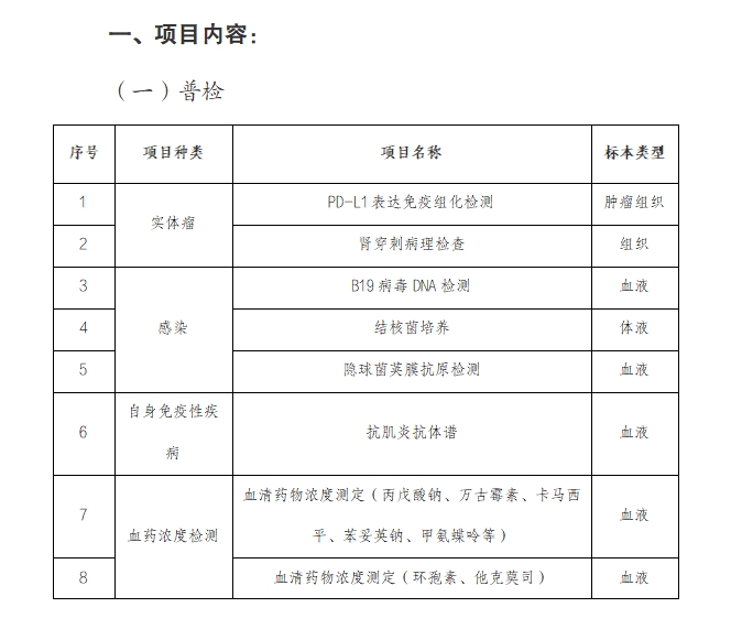 微信截图_20240906162104.png 微信截图_20240906162104.png