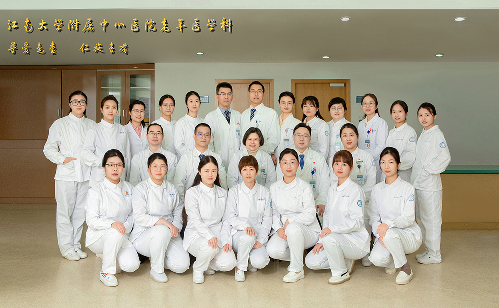 老年医学科科室合照.jpg 老年医学科科室合照.jpg