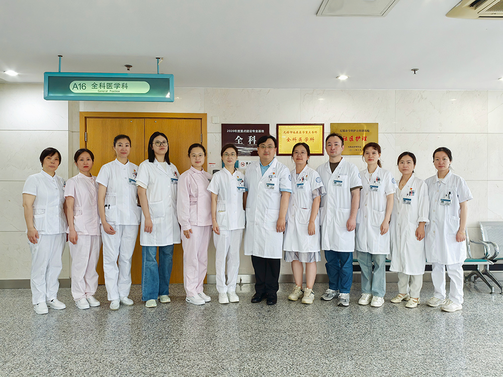 全科合照.jpg